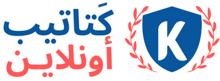 كتاتيب أونلاين — Katateeb Online
